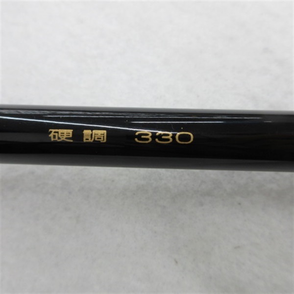 プロステージ鯉硬調３３０